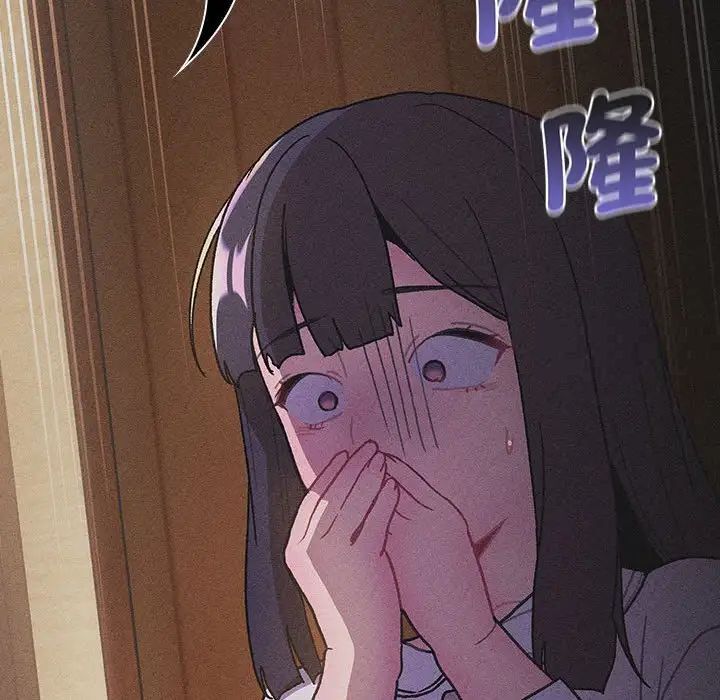 134P - 分组换换爱