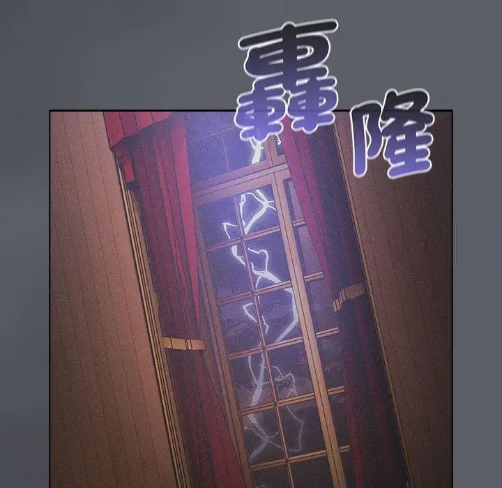 138P - 分组换换爱