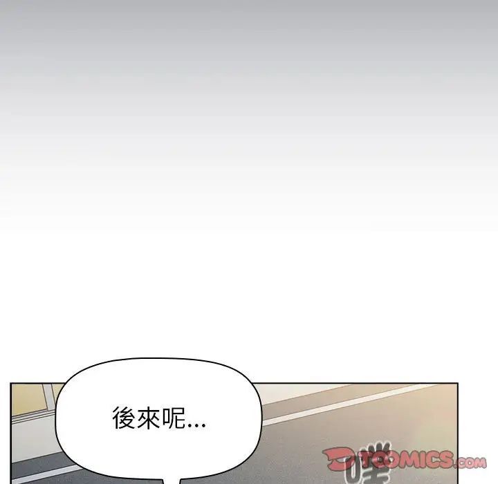 141P - 分组换换爱