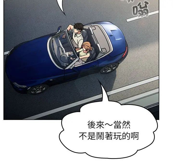 142P - 分组换换爱