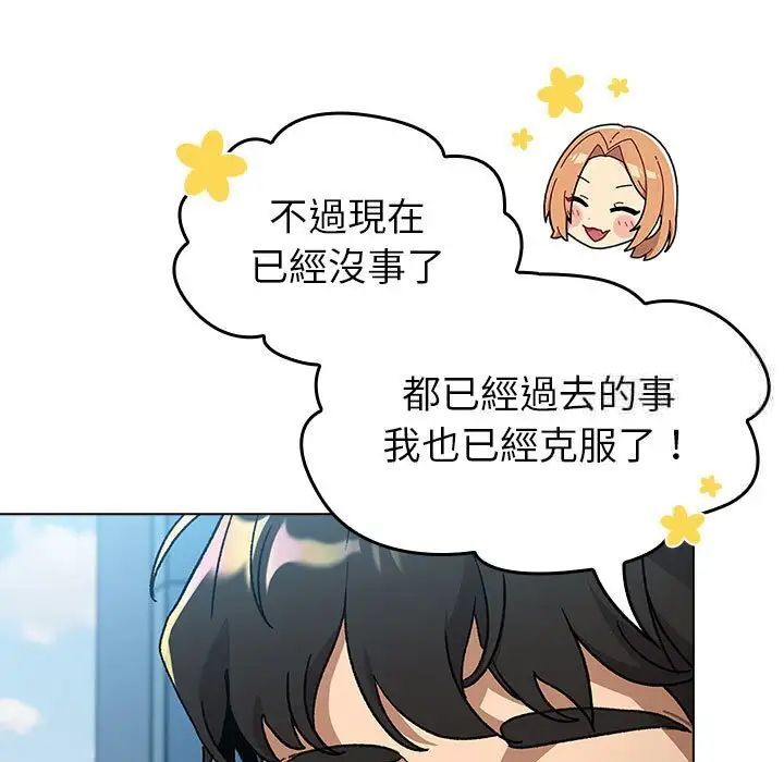 145P - 分组换换爱