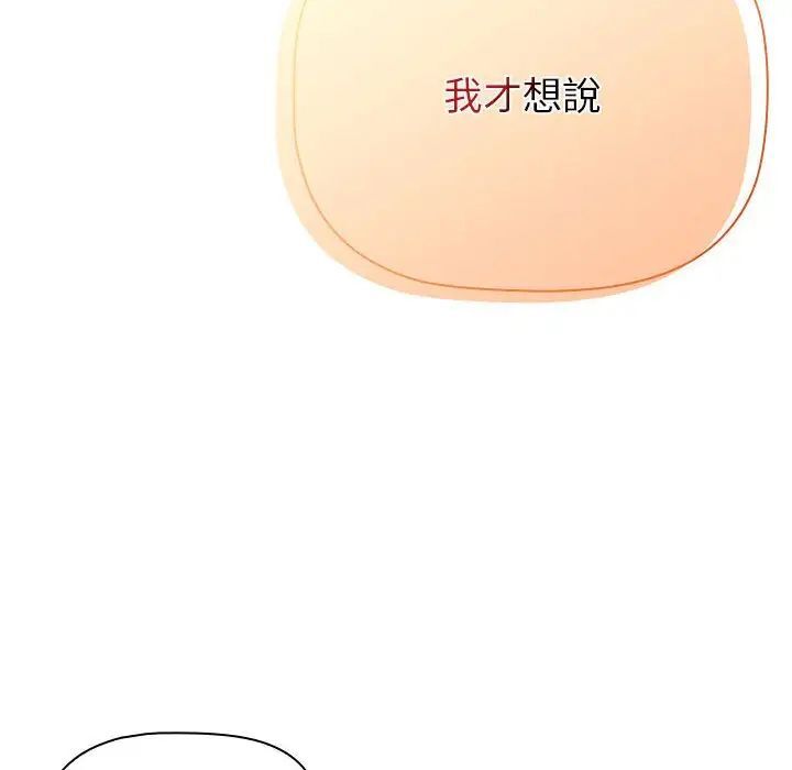 154P - 分组换换爱