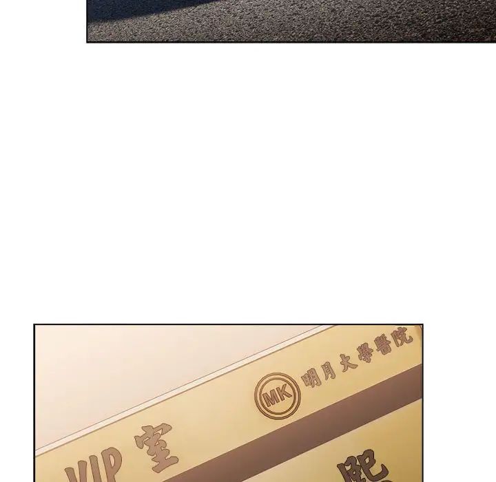 158P - 分组换换爱