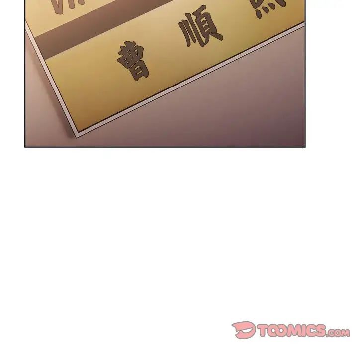 159P - 分组换换爱
