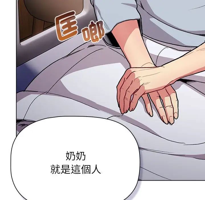 161P - 分组换换爱