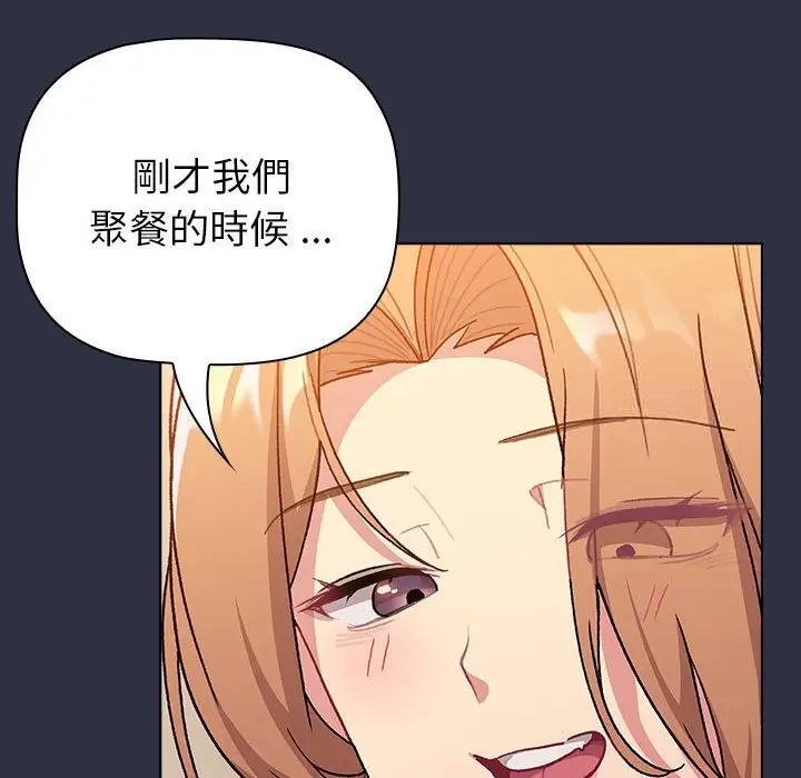 16P - 分组换换爱