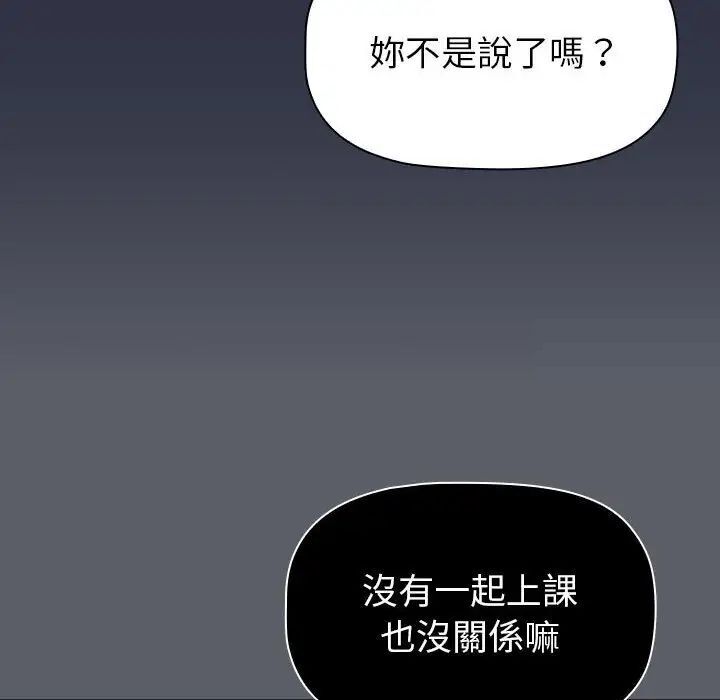 18P - 分组换换爱