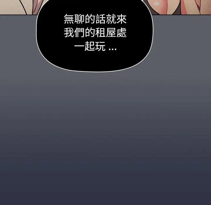 20P - 分组换换爱