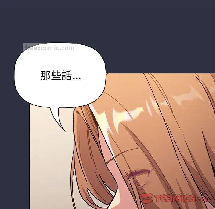 21P - 分组换换爱