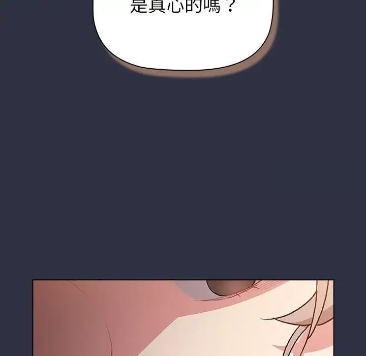 23P - 分组换换爱