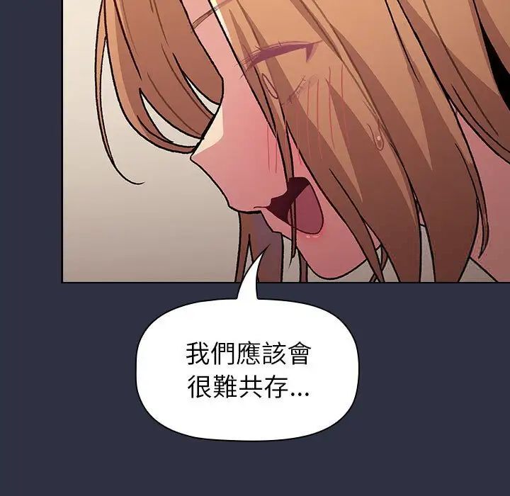 29P - 分组换换爱