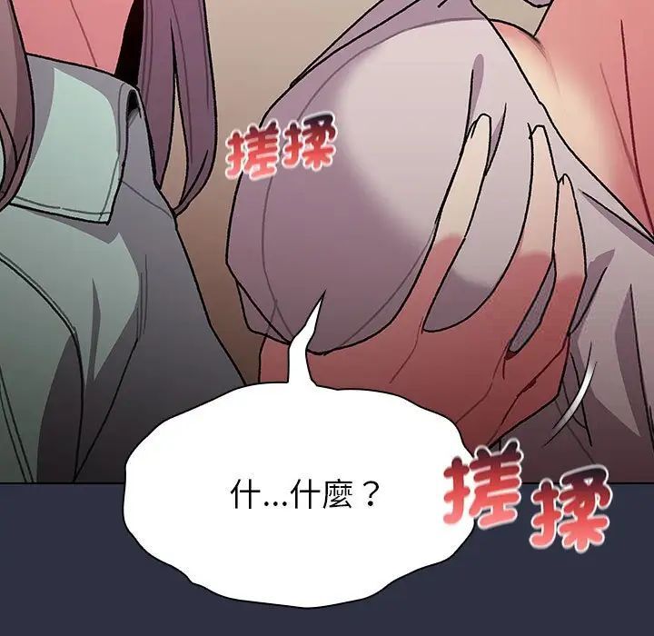41P - 分组换换爱