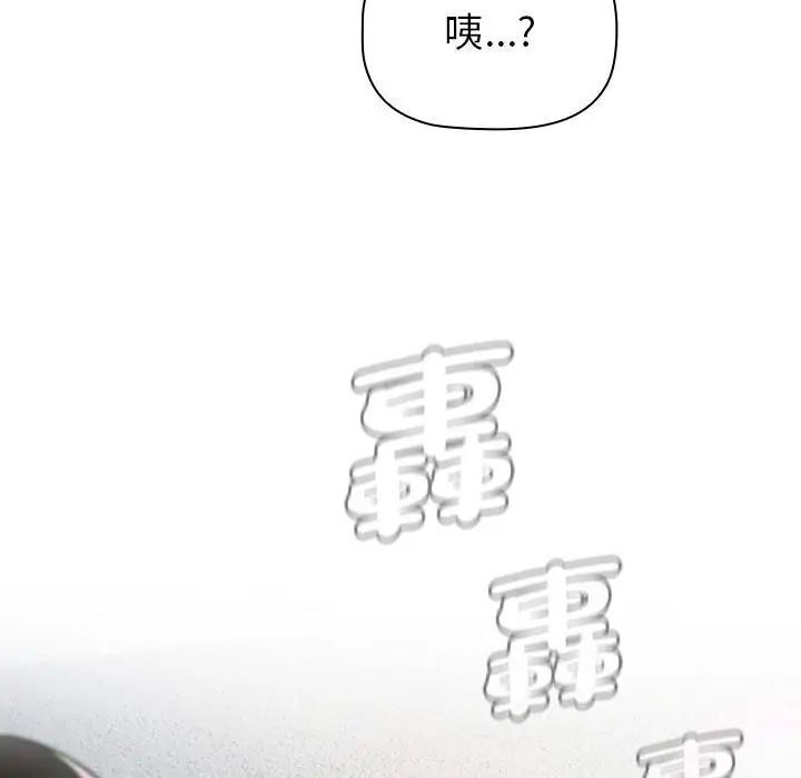 54P - 分组换换爱
