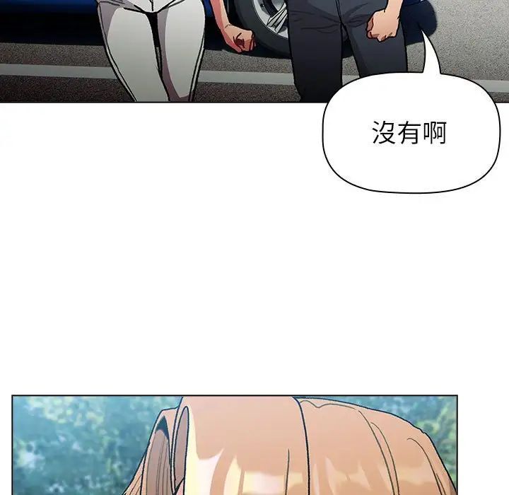 73P - 分组换换爱