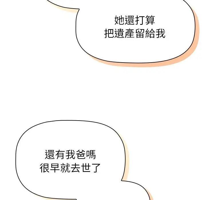 79P - 分组换换爱