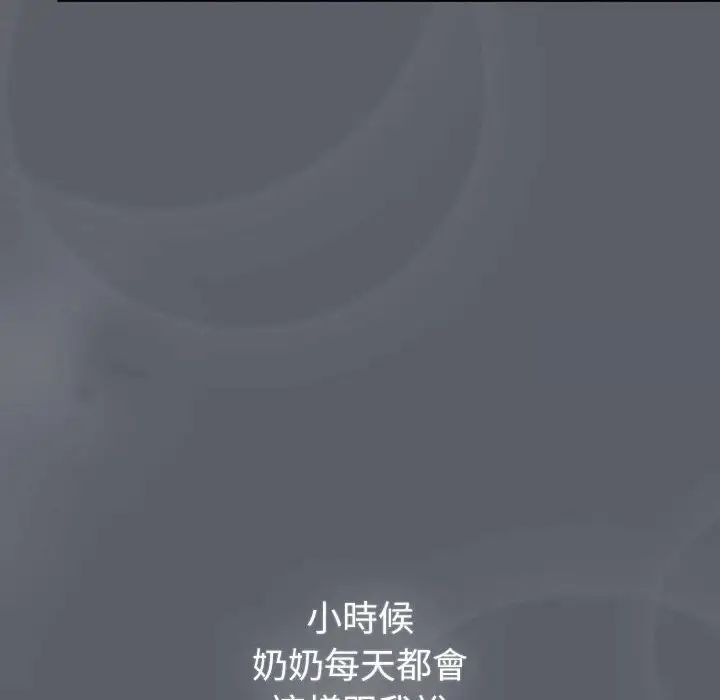 90P - 分组换换爱
