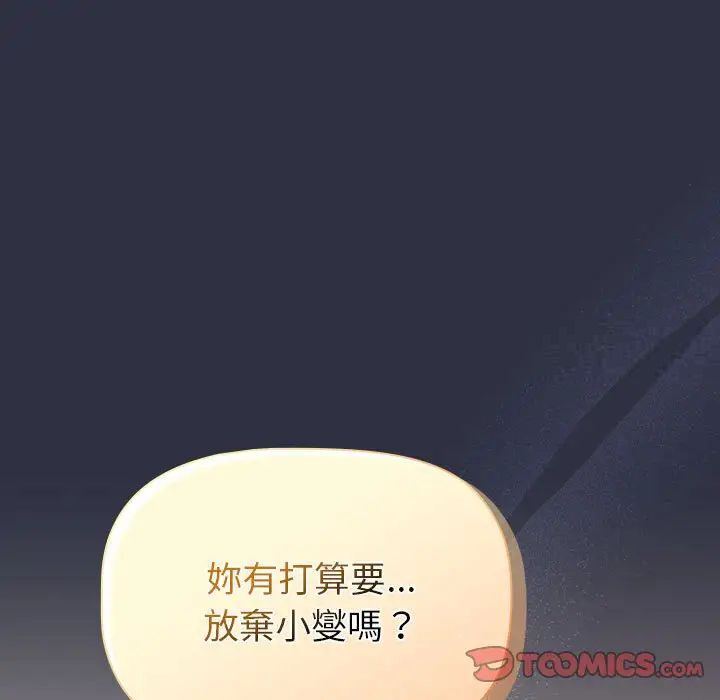 9P - 分组换换爱
