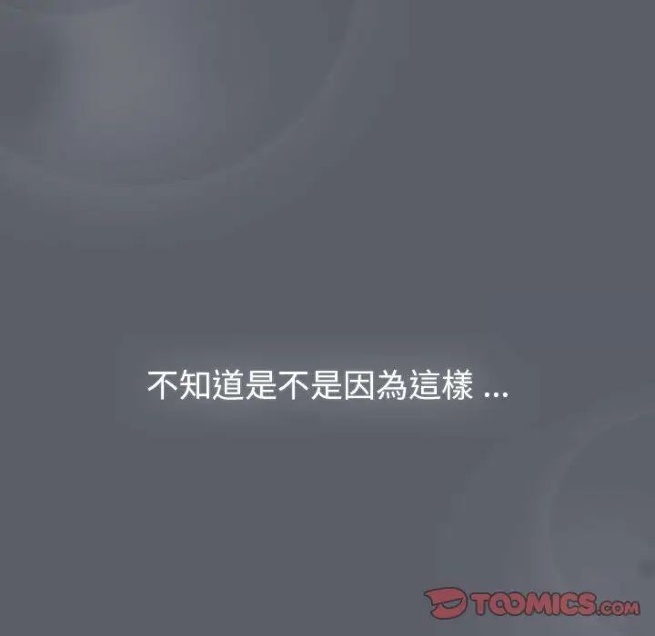 93P - 分组换换爱
