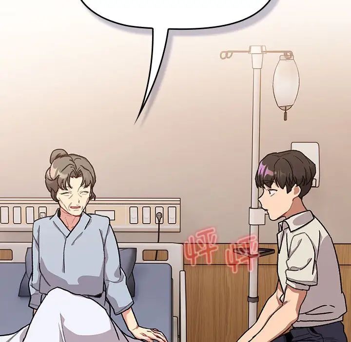 101P - 分组换换爱