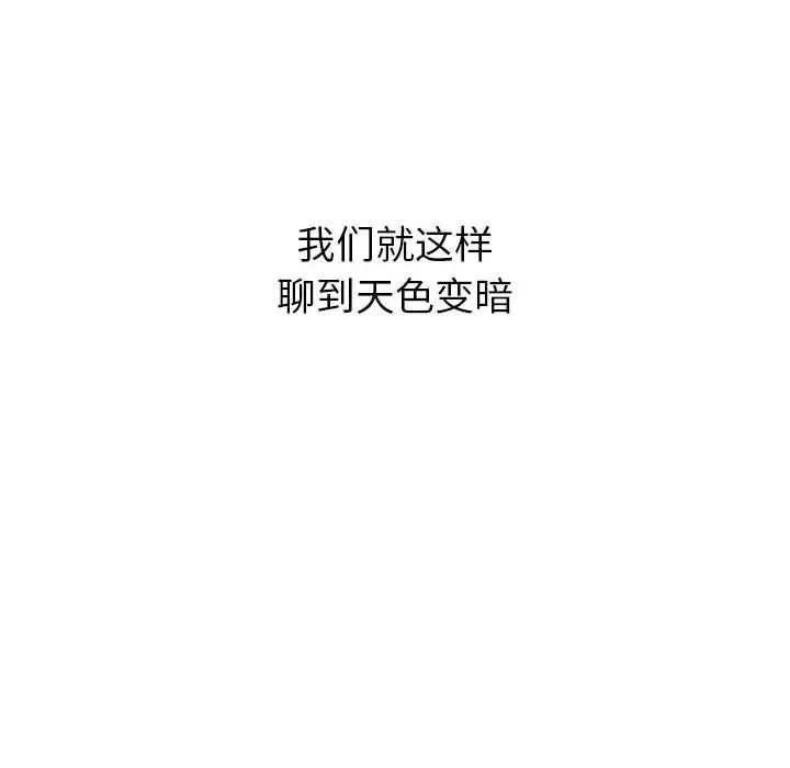 106P - 分组换换爱