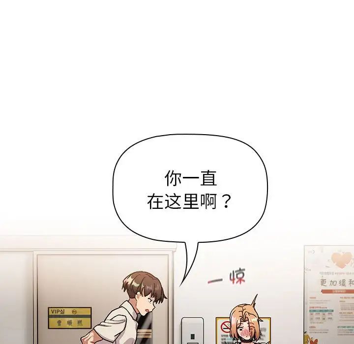 109P - 分组换换爱