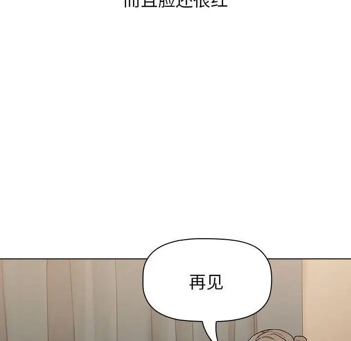114P - 分组换换爱