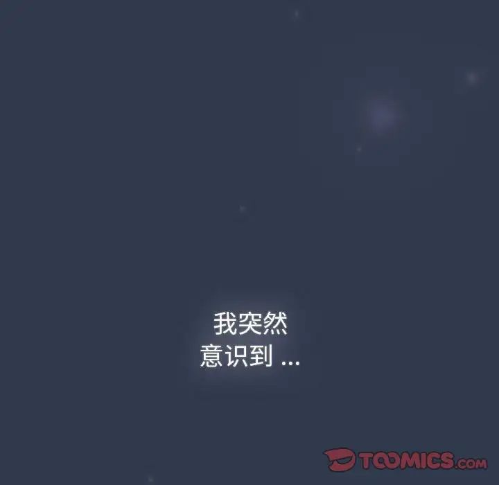 123P - 分组换换爱