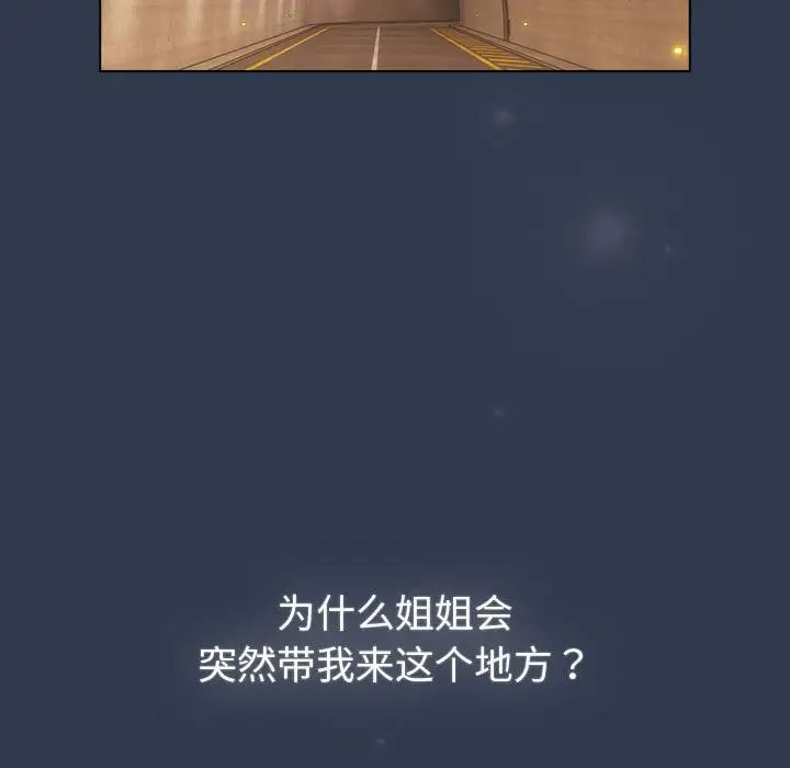 125P - 分组换换爱
