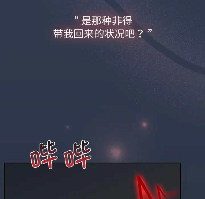 131P - 分组换换爱