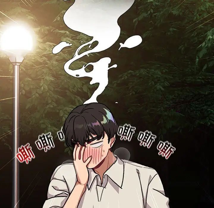 143P - 分组换换爱