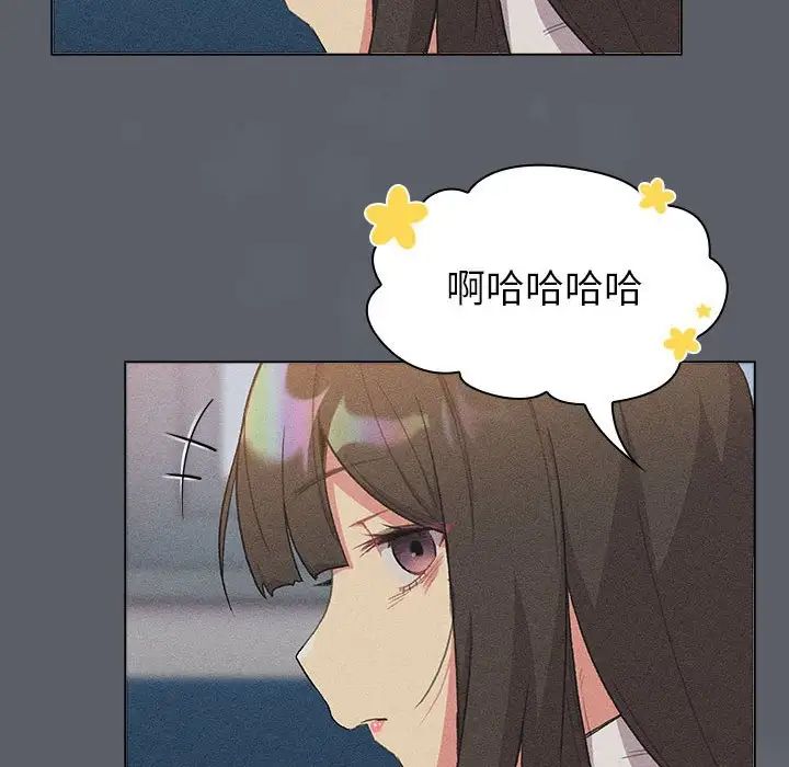 14P - 分组换换爱