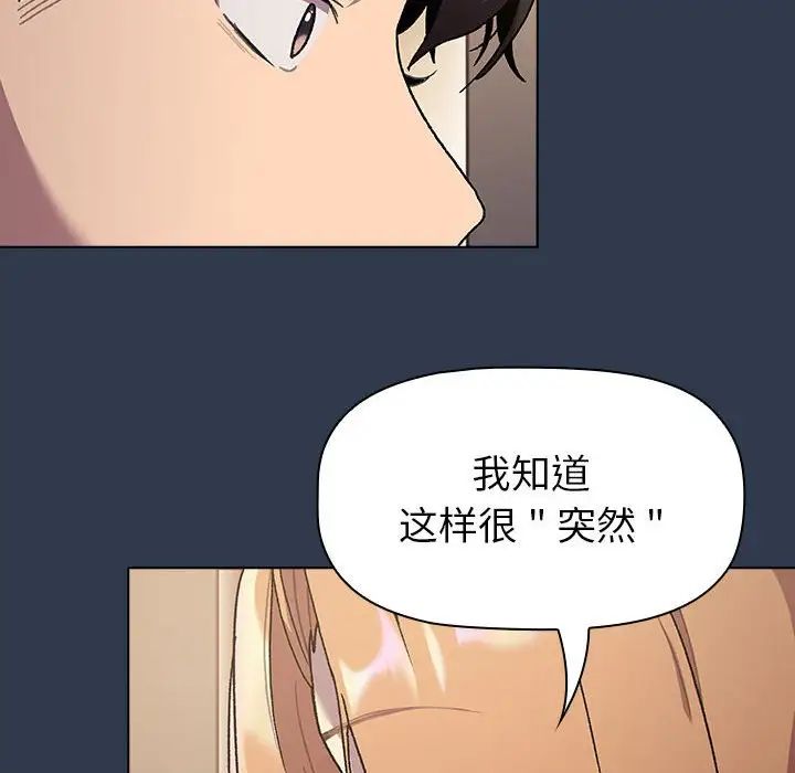 150P - 分组换换爱