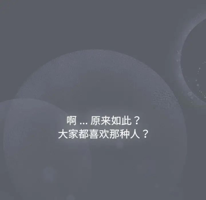 18P - 分组换换爱