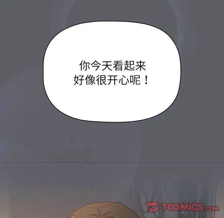 27P - 分组换换爱