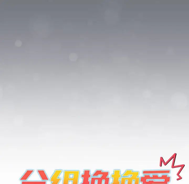 31P - 分组换换爱