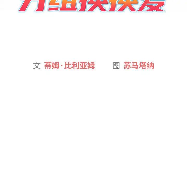 32P - 分组换换爱