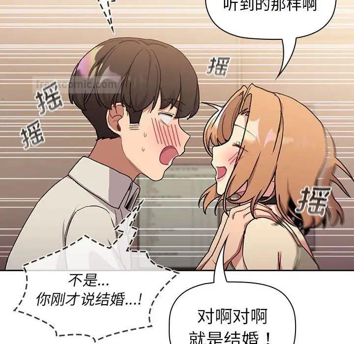42P - 分组换换爱