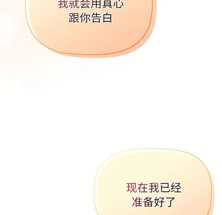 47P - 分组换换爱