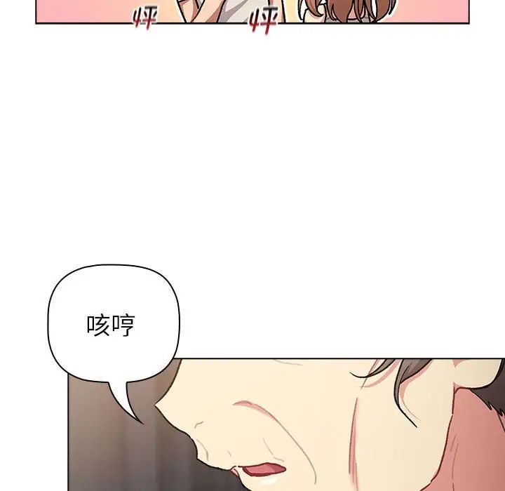 60P - 分组换换爱