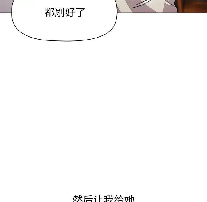 68P - 分组换换爱