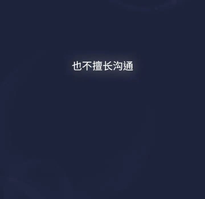 7P - 分组换换爱