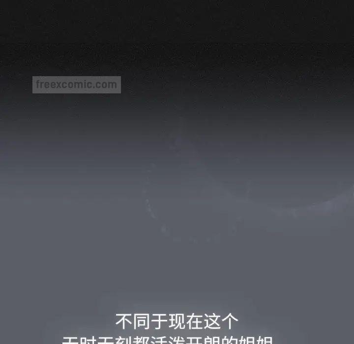 84P - 分组换换爱