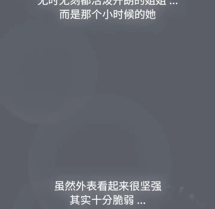 85P - 分组换换爱