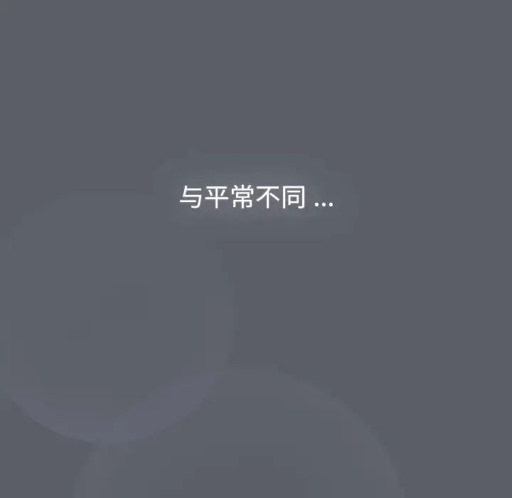 90P - 分组换换爱