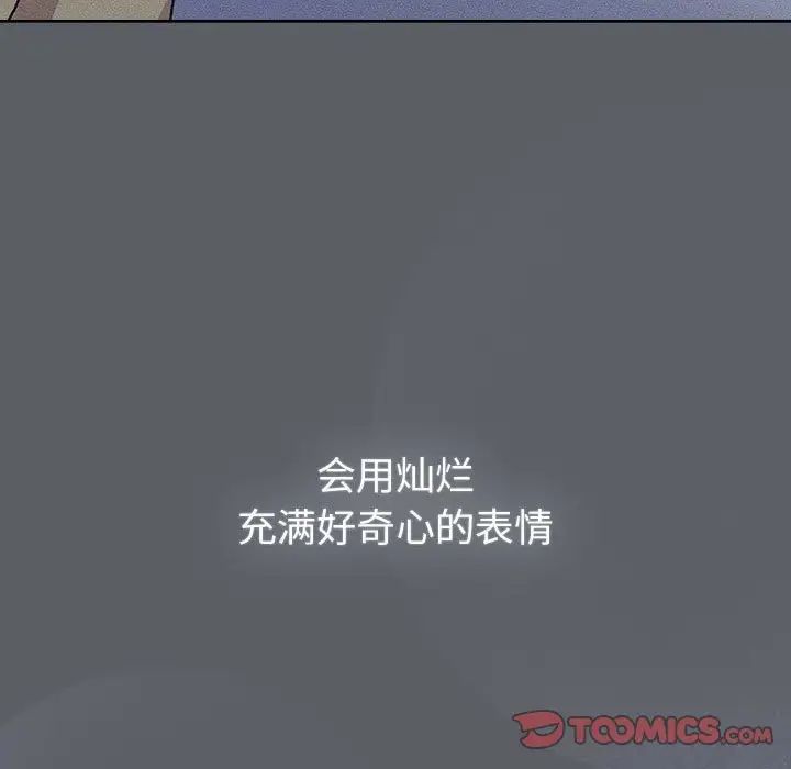 93P - 分组换换爱