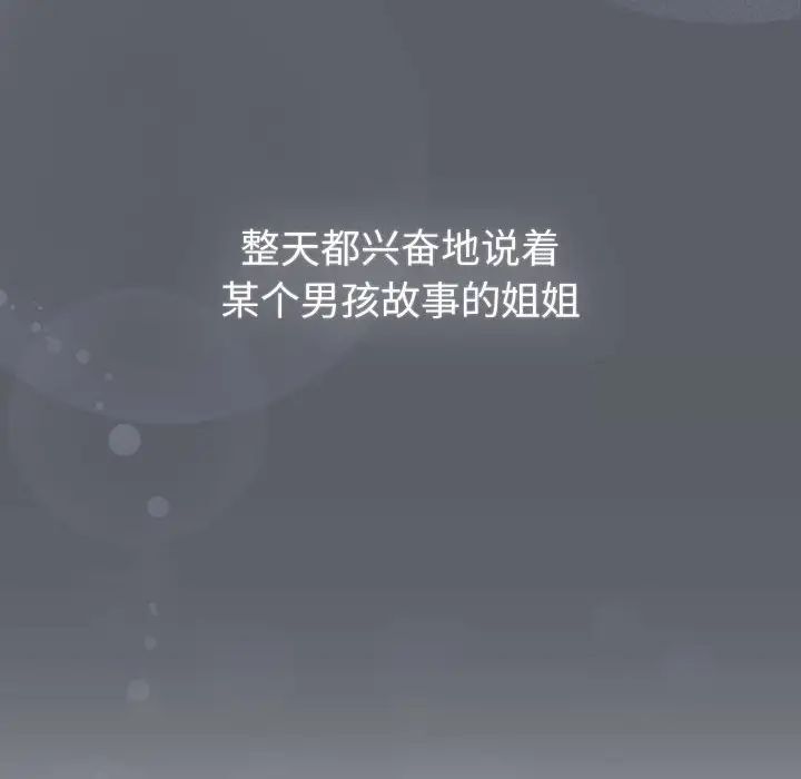 94P - 分组换换爱