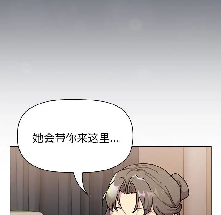 95P - 分组换换爱