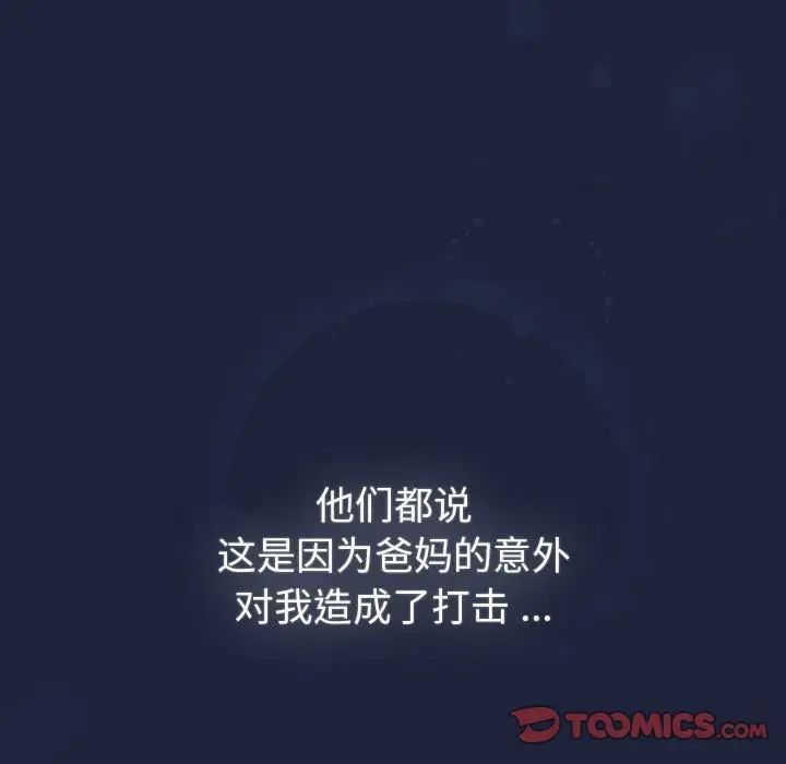 9P - 分组换换爱
