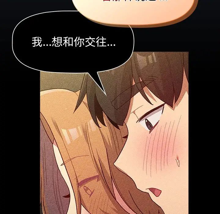103P - 分组换换爱
