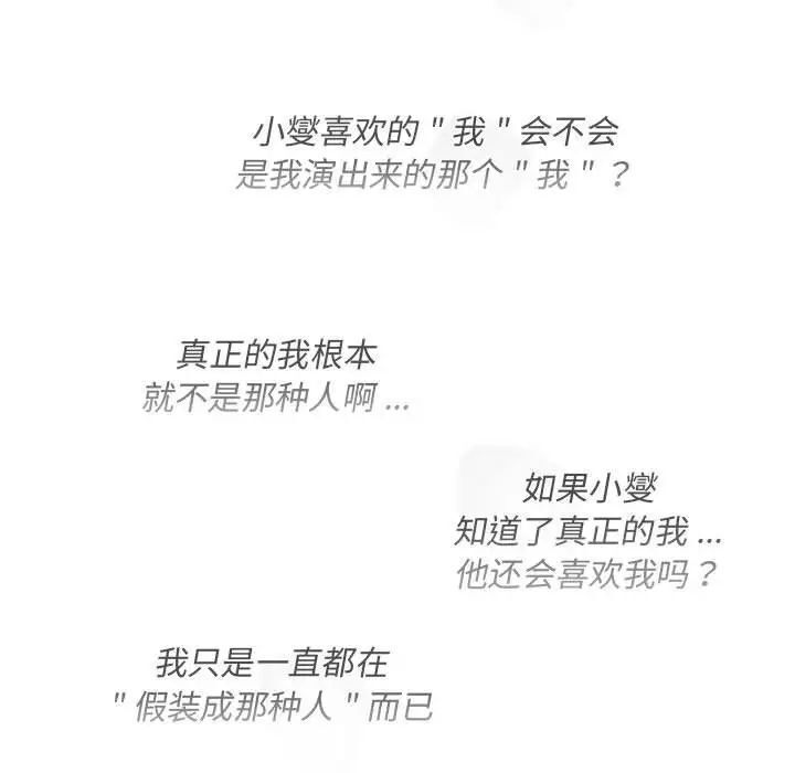 107P - 分组换换爱